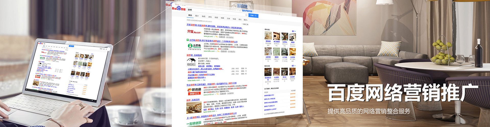 岳塘微信信息流