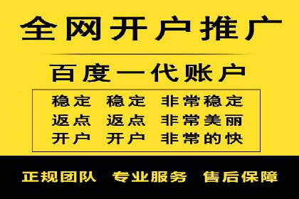 百度竞价账户托管：案例解析，助力企业实现广告目标