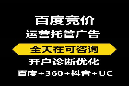 案例分析：百度竞价推广运营助力企业品牌提升